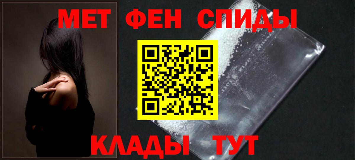 АМФ  Амфетамин VHQ  Вход с VPN  АМФЕТАМИН  Златоуст 