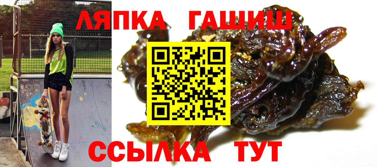 ГАШ Cannabis Златоуст
