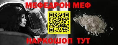 кокаин VHQ Краснодар