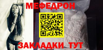 гашишное масло Краснознаменск