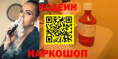 гашишное масло Краснознаменск