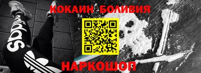 кокаин VHQ Краснодар