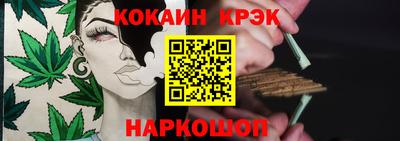 кокаин VHQ Краснодар