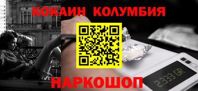 гашишное масло Краснознаменск