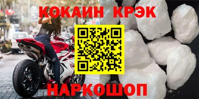 кокаин VHQ Краснодар