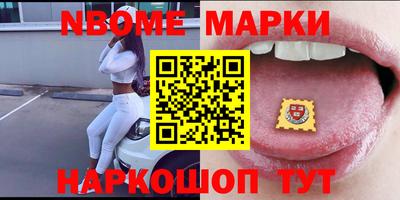 гашишное масло Краснознаменск