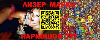 кокаин VHQ Краснодар