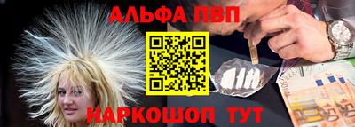 кокаин VHQ Краснодар