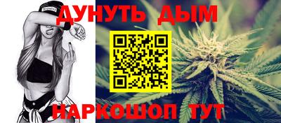 гашишное масло Краснознаменск
