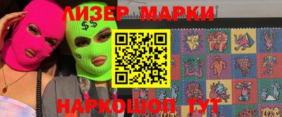 гашишное масло Краснознаменск