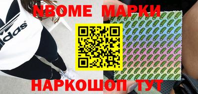 мяу мяу мука Краснокаменск