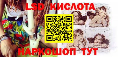 мяу мяу мука Краснокаменск