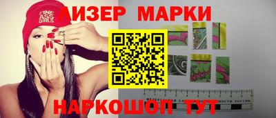 гашишное масло Краснознаменск