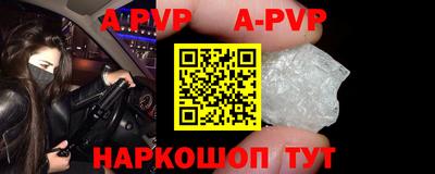 мяу мяу мука Краснокаменск