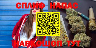 гашишное масло Краснознаменск