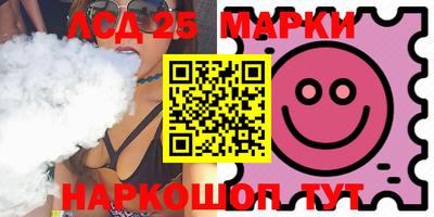 мяу мяу мука Краснокаменск