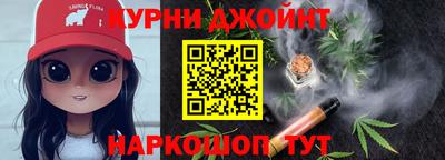 гашишное масло Краснознаменск