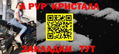 мяу мяу мука Краснокаменск