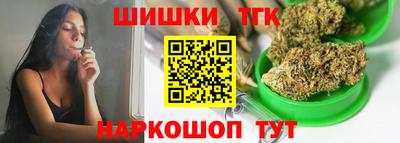 мяу мяу мука Краснокаменск