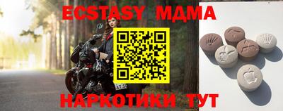 кокаин VHQ Краснодар