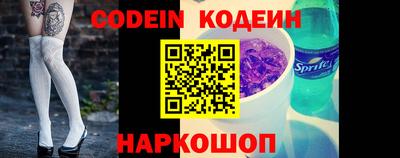 гашишное масло Краснознаменск