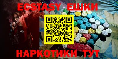 кокаин VHQ Краснодар