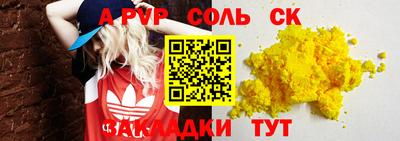 гашишное масло Краснознаменск