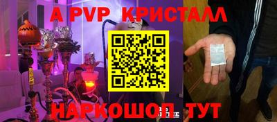 мяу мяу мука Краснокаменск