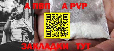 гашишное масло Краснознаменск