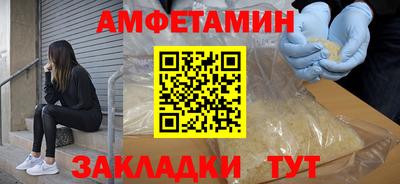 мяу мяу мука Краснокаменск