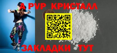 гашишное масло Краснознаменск