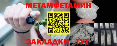 гашишное масло Краснознаменск