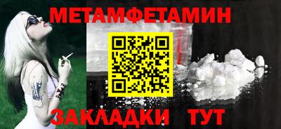 мяу мяу мука Краснокаменск