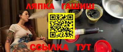 гашишное масло Краснознаменск