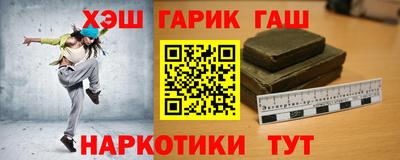 мяу мяу мука Краснокаменск