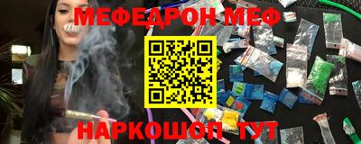 кокаин VHQ Краснодар