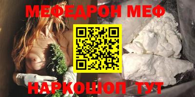 кокаин VHQ Краснодар