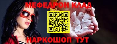 кокаин VHQ Краснодар