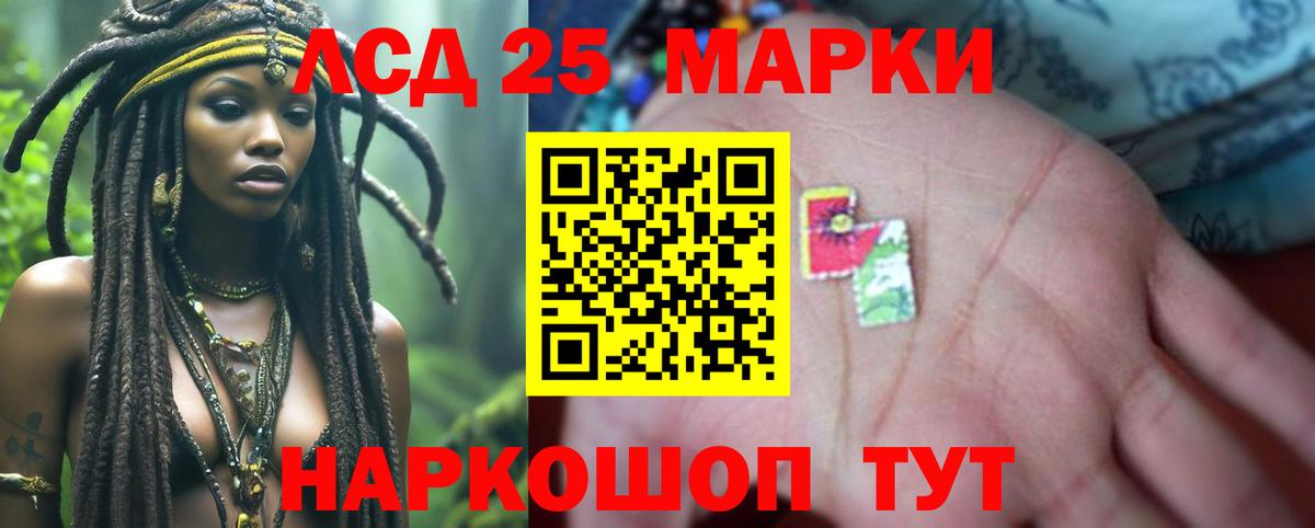 ЛСД экстази ecstasy  ЛСД экстази ecstasy  Вход с VPN  Златоуст 