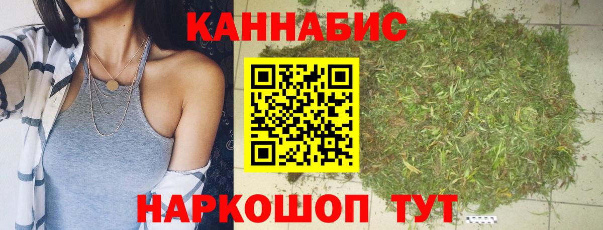 Каннабис Amnesia Златоуст